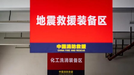 【德利泰】揭秘消防裝備庫！我竟然發(fā)現(xiàn)了……