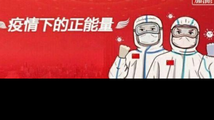 弘揚企業(yè)社會責任感，抗擊疫情我們在行動